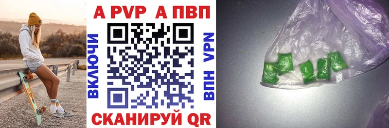 kraken ONION  Гаджиево  A-PVP крисы CK 