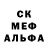 МЕТАДОН кристалл Khrystyna F