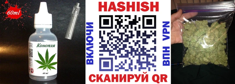 Canna-Cookies конопля  Гаджиево 
