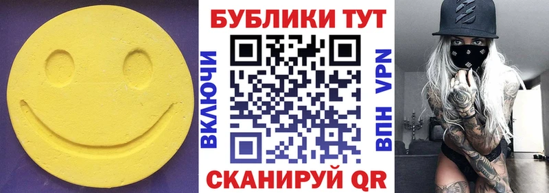 Экстази MDMA  Гаджиево 
