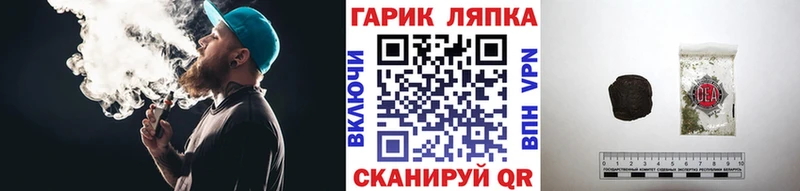 Гашиш VHQ  блэк спрут tor  Гаджиево 