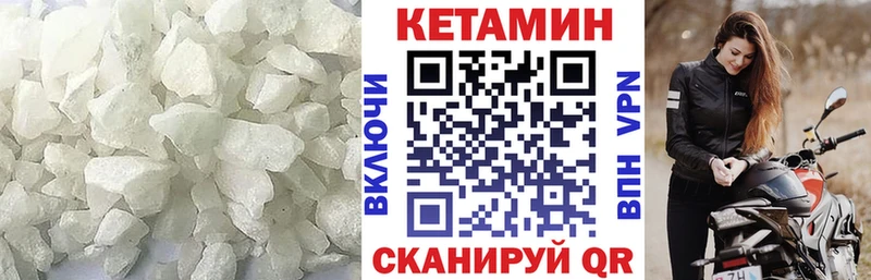 Кетамин ketamine  Гаджиево 