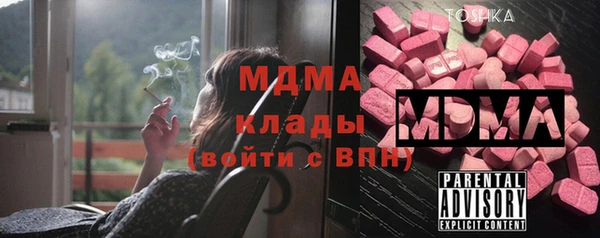 Альфа ПВП Балахна