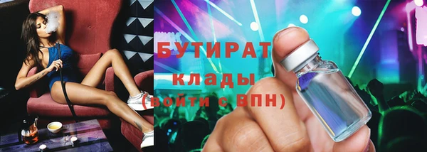 Альфа ПВП Балахна