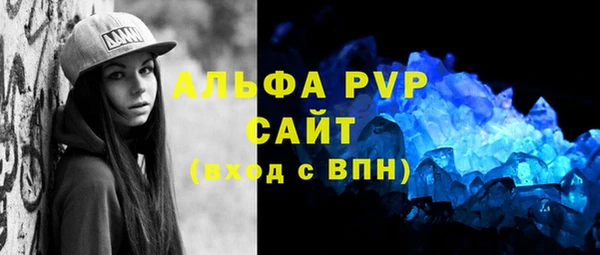 Альфа ПВП Балахна