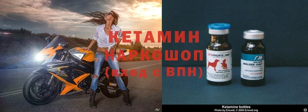 метамфетамин Баксан