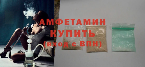 метамфетамин Баксан
