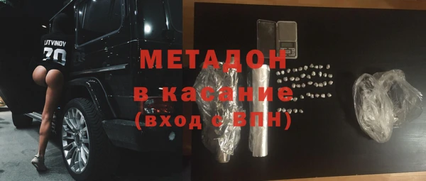 Альфа ПВП Балахна