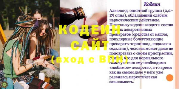 метамфетамин Баксан