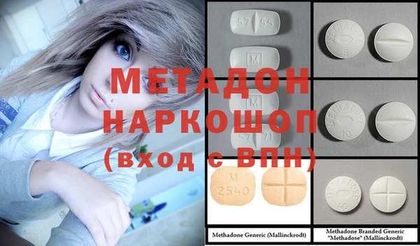 метамфетамин Баксан