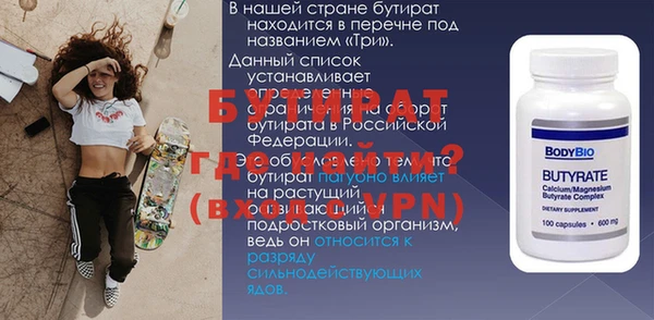 метамфетамин Баксан