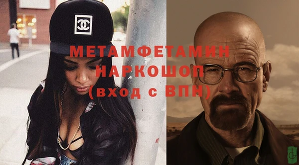 метамфетамин Баксан