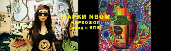 метамфетамин Баксан