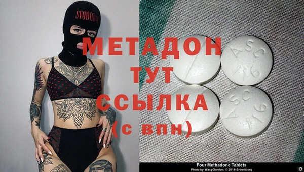 метамфетамин Баксан