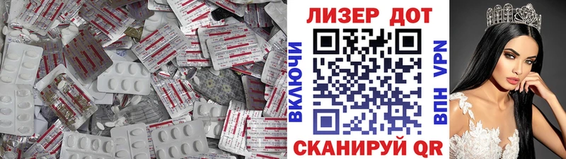 ОМГ ОМГ онион Гаджиево LSD-25 экстази кислота