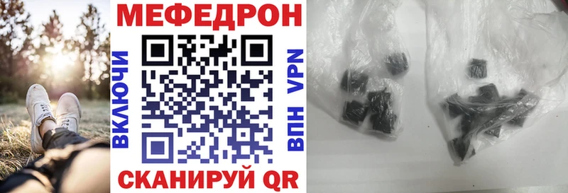 Мефедрон VHQ  цены наркотик  Гаджиево 
