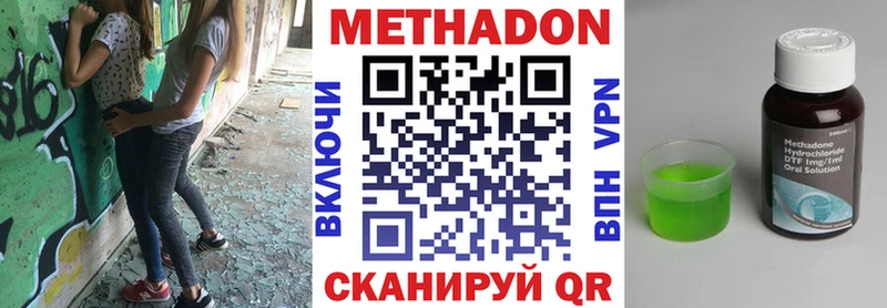 даркнет сайт  Гаджиево  МЕТАДОН белоснежный 