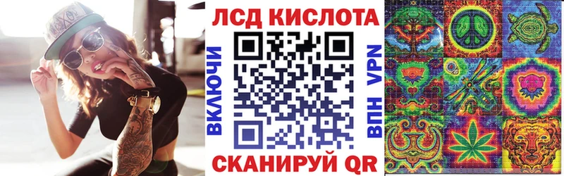 Наркотические марки 1,8мг  Гаджиево 